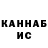 Кетамин VHQ Ruslana 77820