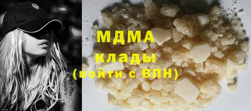 МДМА Molly  ссылка на мегу ссылка  Липки 